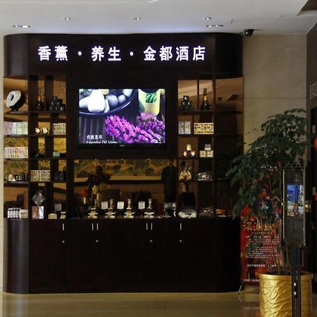 Kingdo Hotel Zhuhai Eksteriør billede